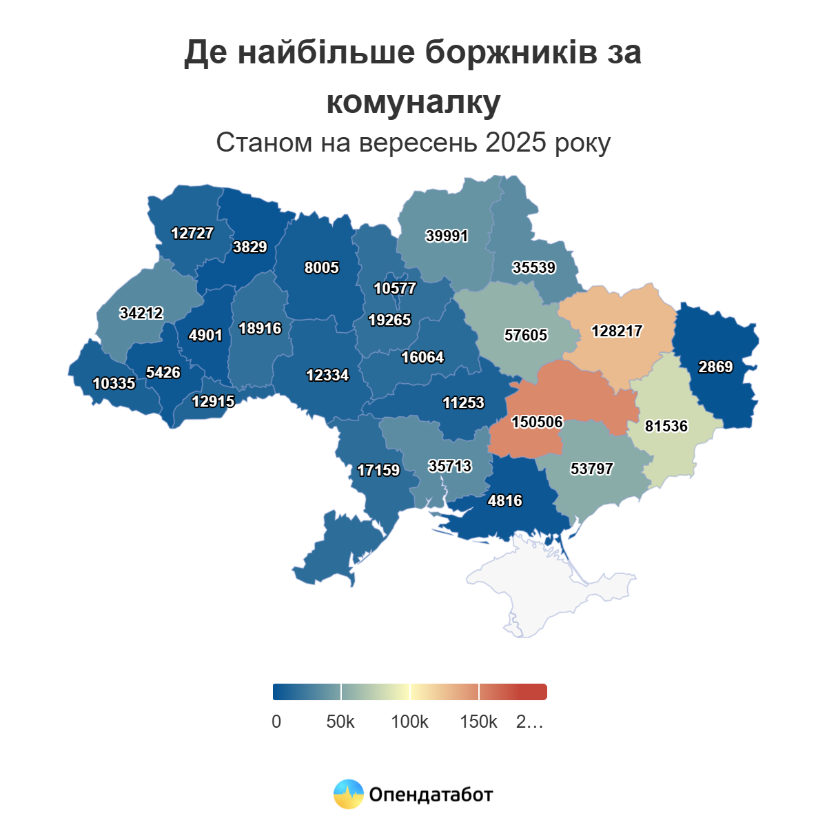 Де найбільше проживає боржників