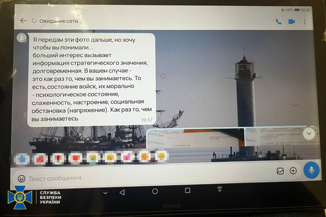 СБУ задержала доцента университета, которая корректировала удары РФ по Одесской области и вербовала местных военных. Фото