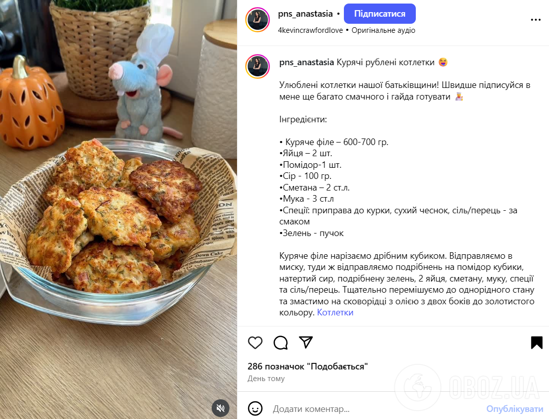 Сочные рубленые котлеты из куриного филе: добавьте помидоры и много сыра