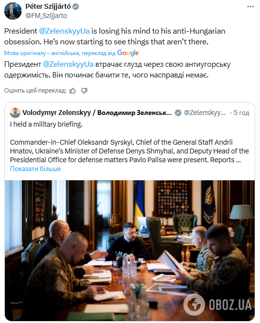 "Лицемерие и деградация": Сибига резко ответил Сийярто после его выпада в адрес Зеленского