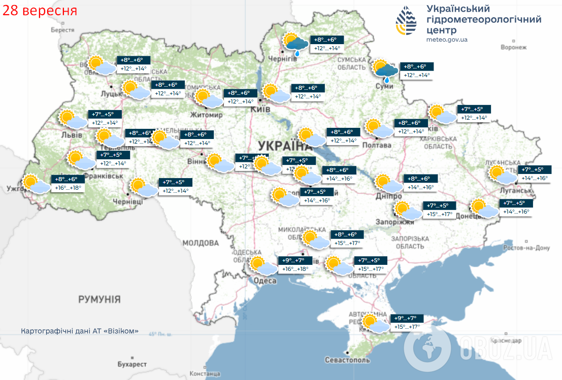 Холодні ночі та дощі: синоптикиня розповіла, якою буде погода в Україні на вихідних