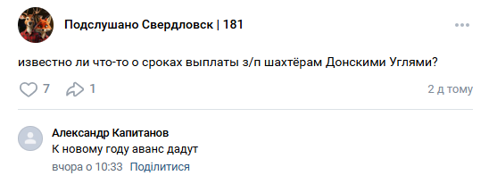 Запах тлена уже сгорчил воздух: как Россия уничтожает людей в ОРДЛО