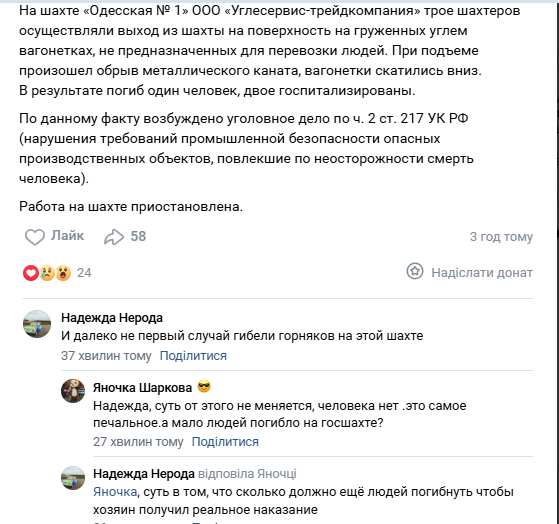 Запах тлена уже сгорчил воздух: как Россия уничтожает людей в ОРДЛО