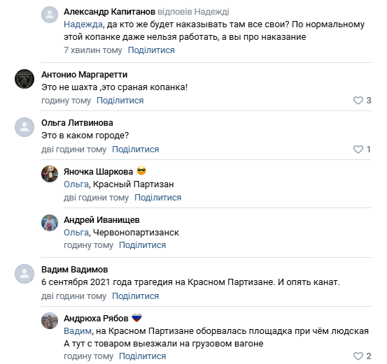 Запах тлена уже сгорчил воздух: как Россия уничтожает людей в ОРДЛО