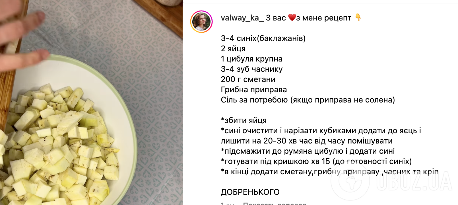 Тушеные баклажаны в сметане, на вкус как грибы: рецепт теплой домашней закуски