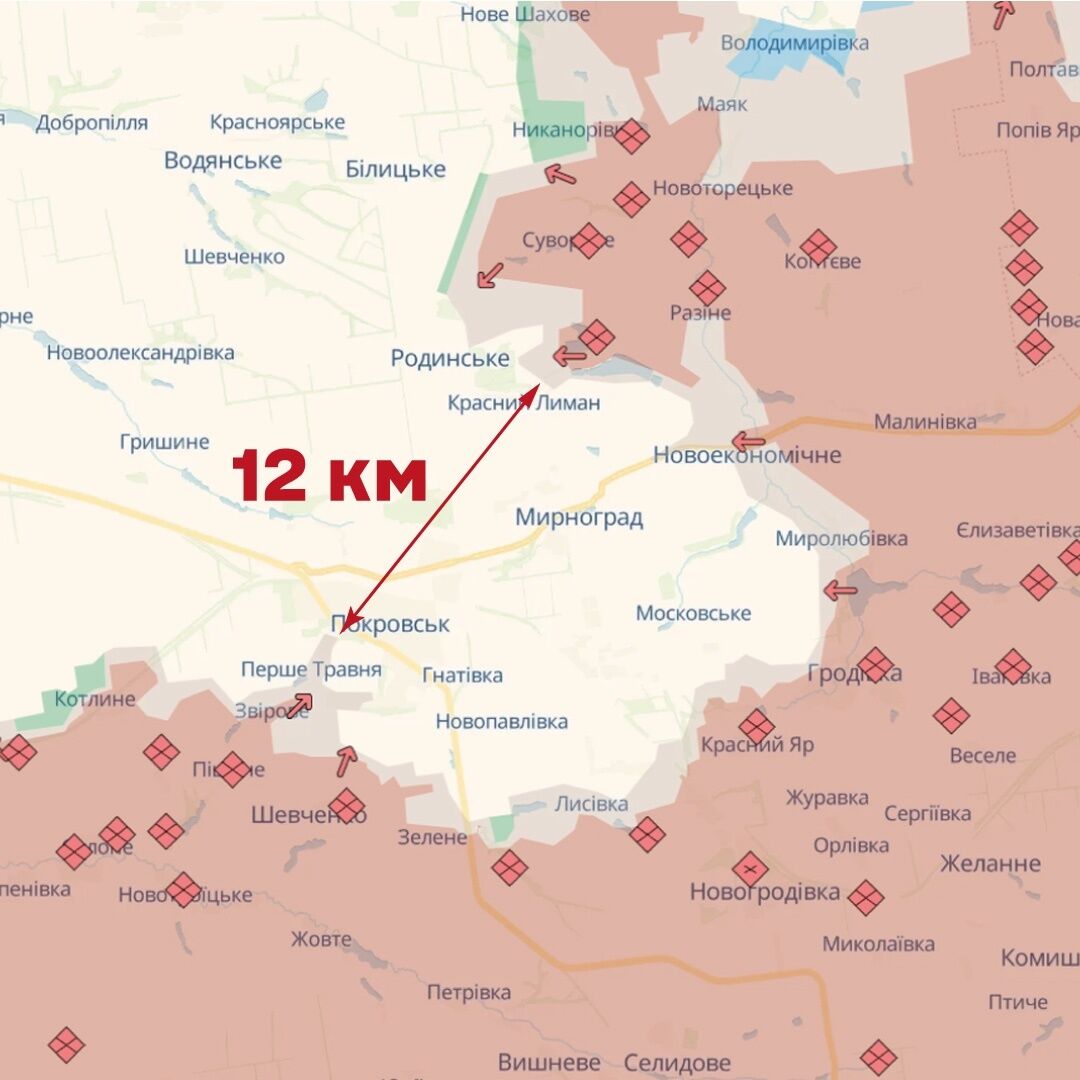 Логистика Мирноград – Покровск заблокирована, – Таран