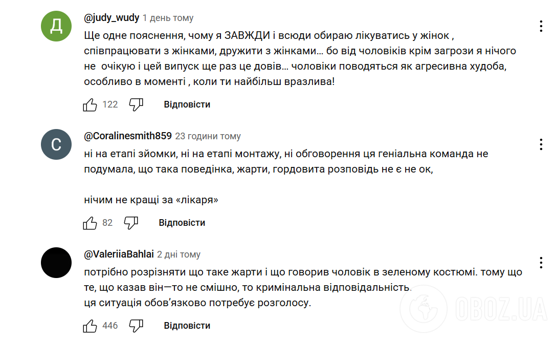 Розглядав голу жінку під наркозом: шоу медиків потрапило в скандал через огидну історію гостя і дивну реакцію ведучих