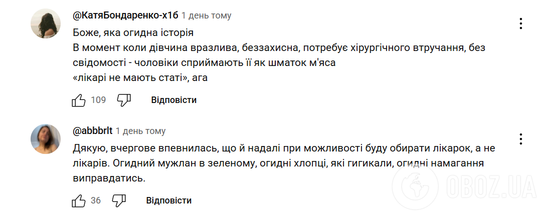 Розглядав голу жінку під наркозом: шоу медиків потрапило в скандал через огидну історію гостя і дивну реакцію ведучих