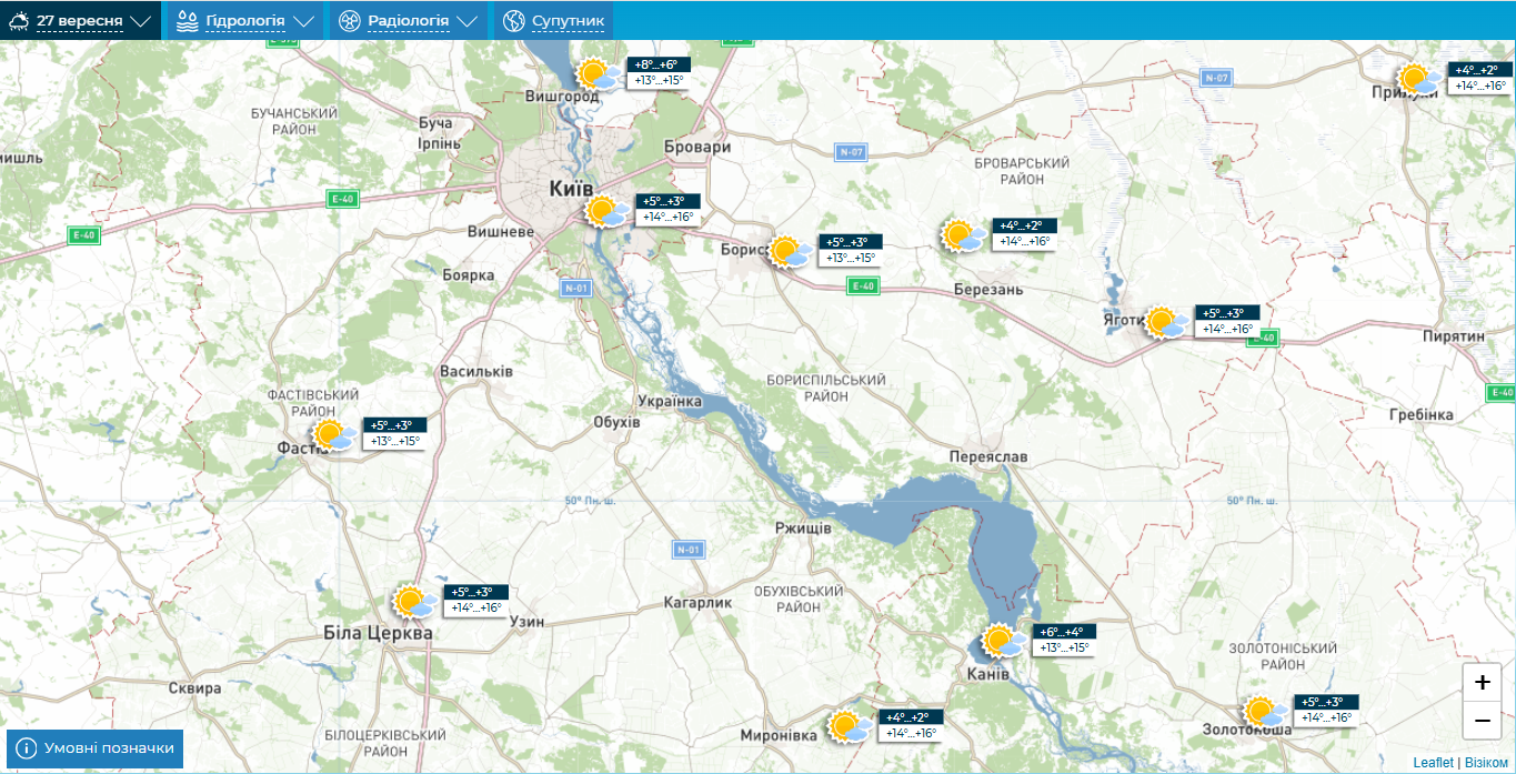 Без осадков и до +17°С: подробный прогноз погоды по Киевщине на 27 сентября