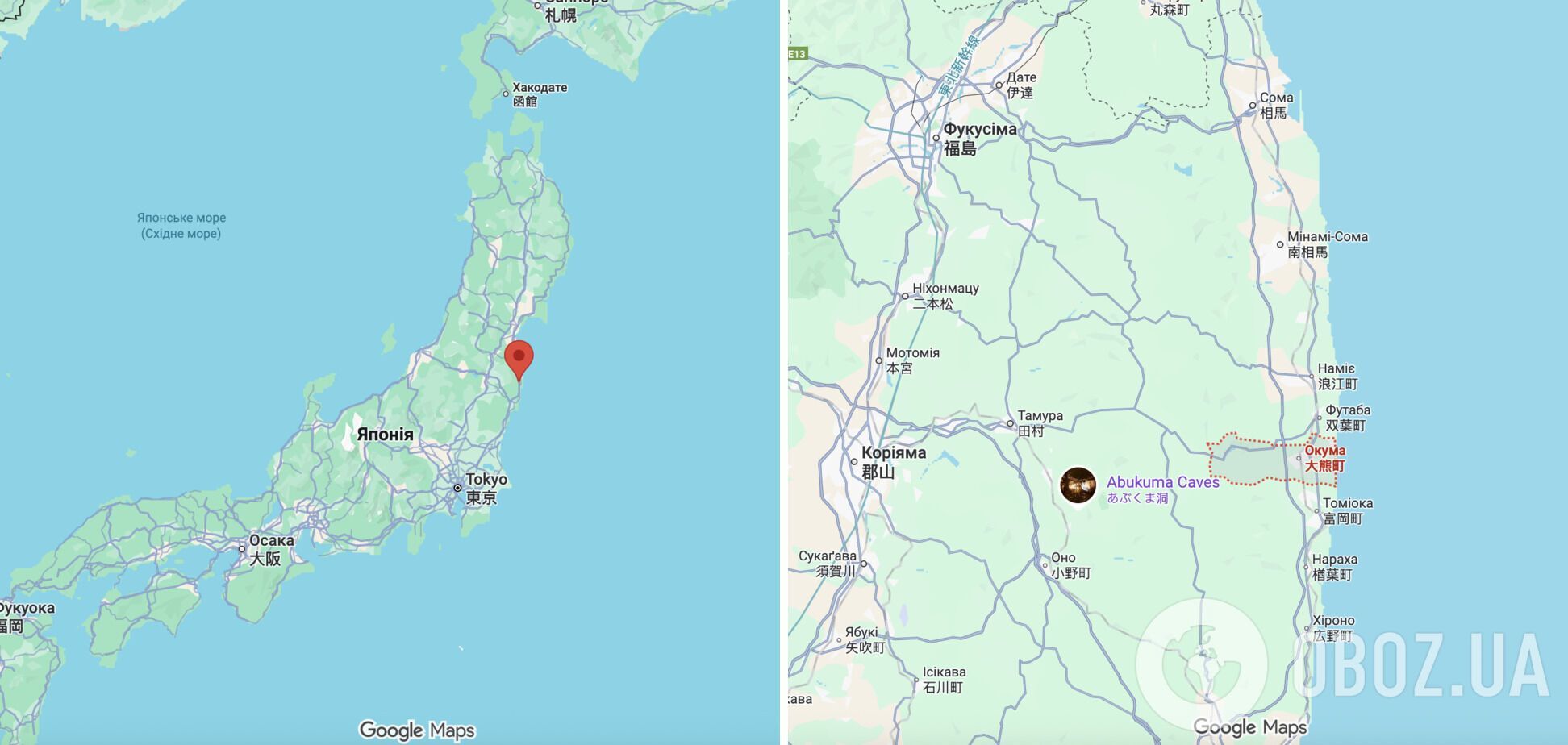 В Японии задержали блогеров из Украины за стрим из зоны отчуждения: в МИД ответили