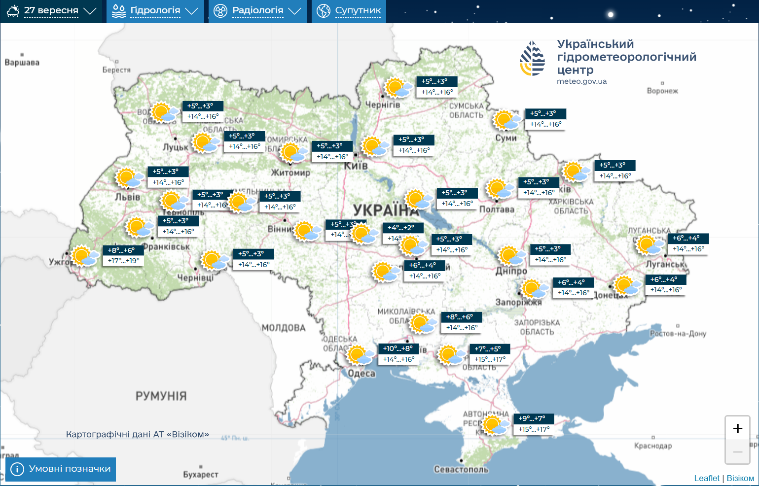 Заморозки и солнышко: каких погодных "сюрпризов" ждать украинцам 27 сентября. Карта