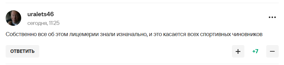 Международный союз велосипедистов "плюнул в лицо" России