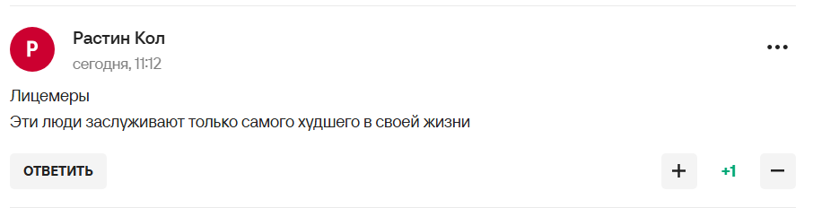 Международный союз велосипедистов "плюнул в лицо" России