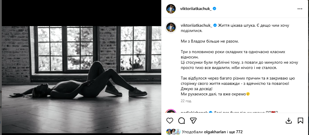 "Закриваю назавжди". 8-разова чемпіонка України з легкої атлетики кинула знаменитого українського супертяжа після трьох років стосунків