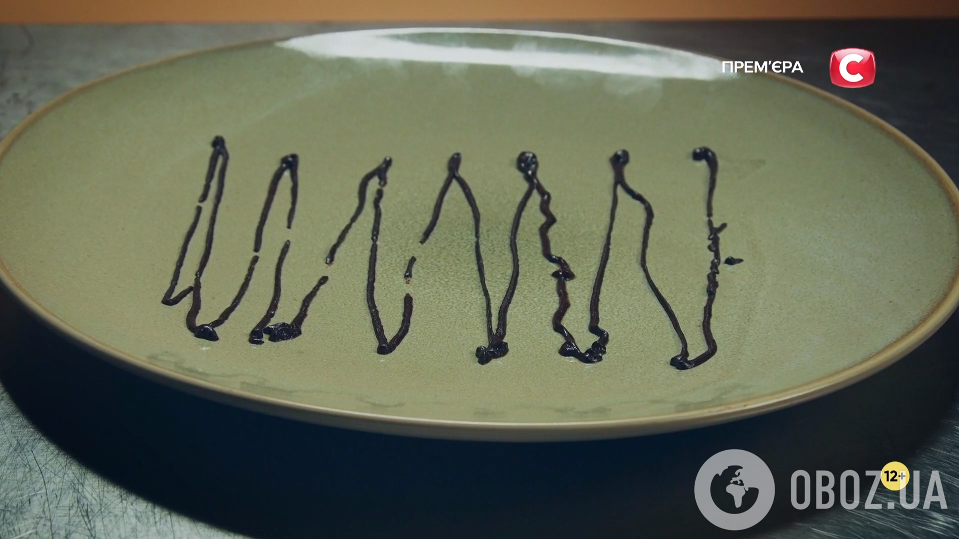 "МастерШеф 16" выпуск 6: самая жесткая игра в крота и первый участник-разочарование судей. Фото и подробности