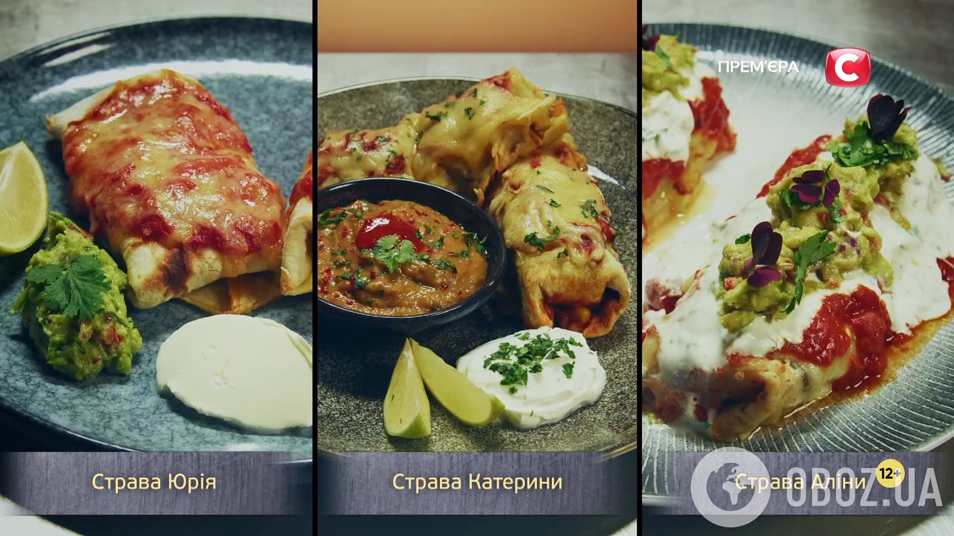 "МастерШеф 16" выпуск 6: самая жесткая игра в крота и первый участник-разочарование судей. Фото и подробности