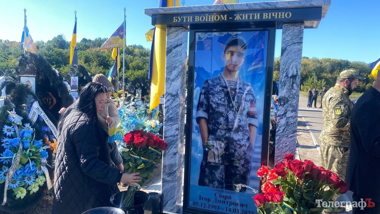 Тела так и не нашли: на Полтавщине установили первый кенотаф в честь военного. Фото