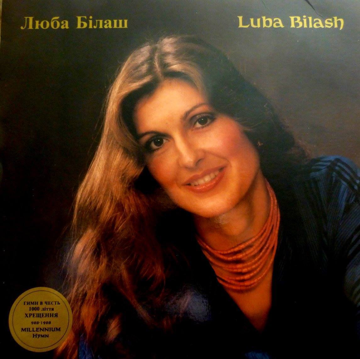 Люба Билаш: канадская певица, которая активно занимается популяризацией украинской культуры в мире