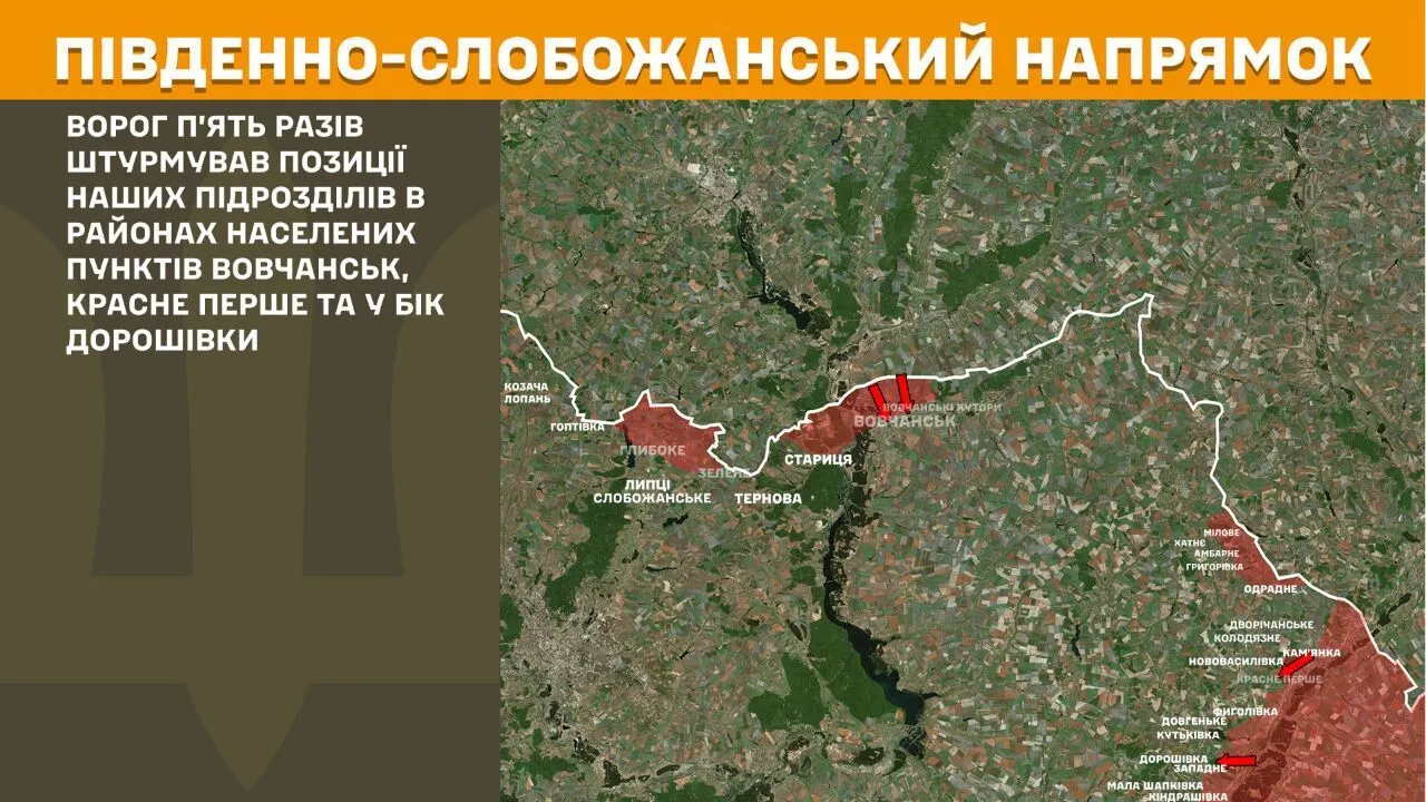 На Покровському напрямку українські захисники зупинили 59 штурмів агресора – дані Генштабу