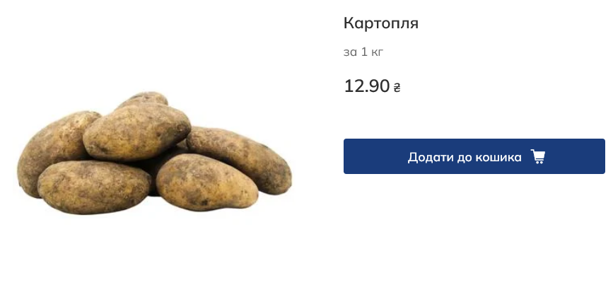 Стоимость картофеля в Metro
