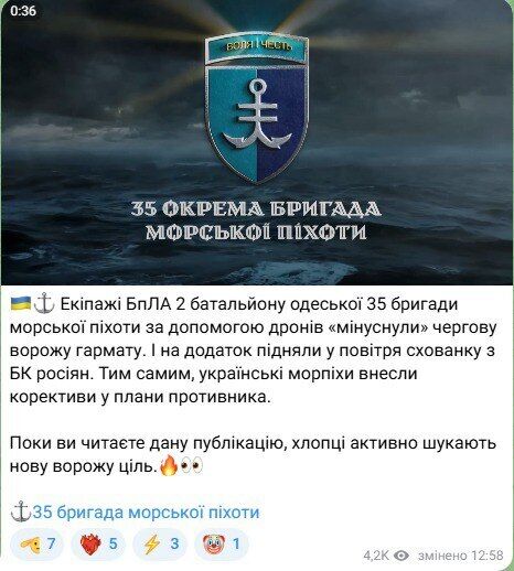 Українські морпіхи "мінуснули" ворожу гармату і підірвали схованку з БК ворога: відео