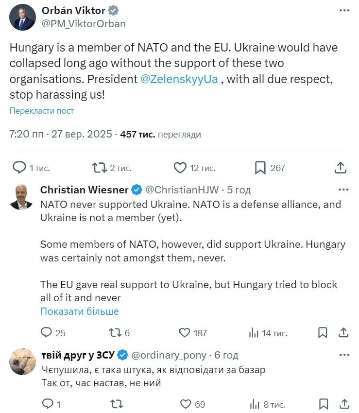 "Прекратите нас преследовать!" Орбан написал истерическое обращение к Зеленскому