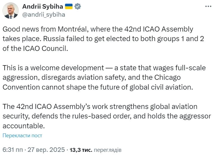 Россию не избрали в руководящий орган Международной организации гражданской авиации: что это значит