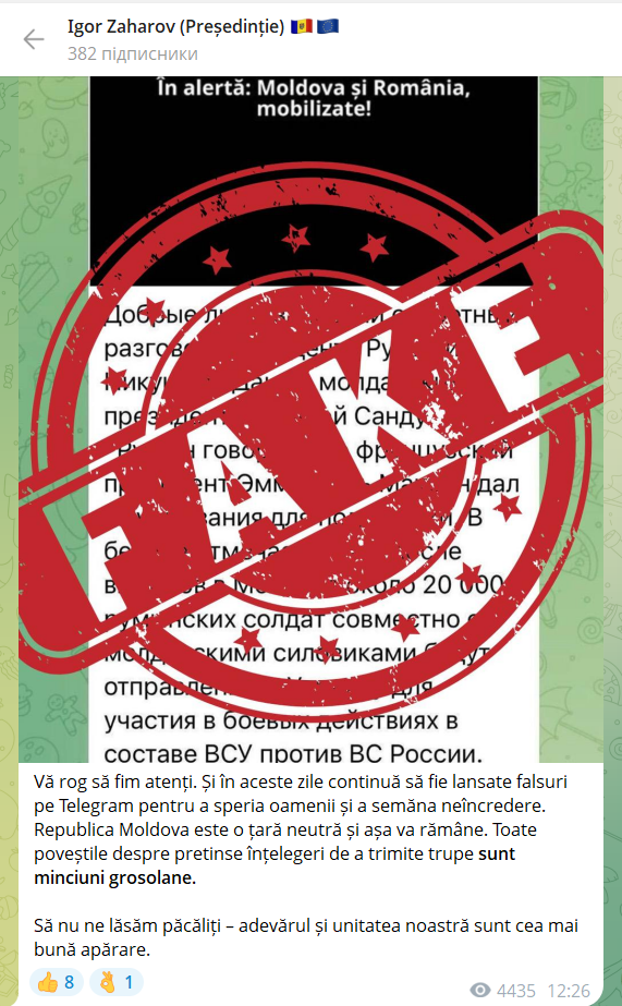 У Молдові перед виборами поширили фейк про відправку солдатів в Україну