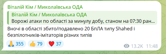 На Миколаївщині армія РФ завдала прицільного удару по Очакову: виникла масштабна пожежа. Фото