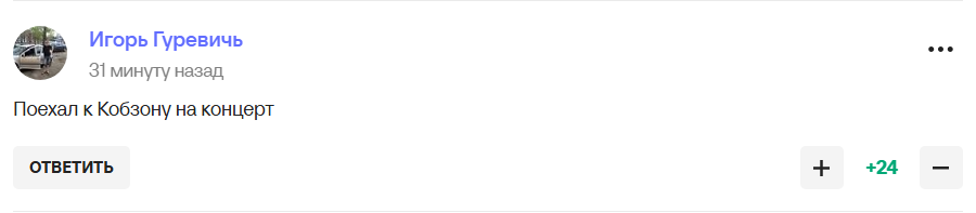 "Земля скловатою". Ротенберг через смерть Кеосаяна поспівчував Симоньян, але нарвався на відповідь російських уболівальників
