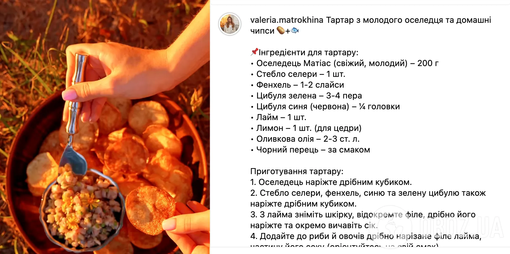 Найсмачніша та найкорисніша закуска з оселедця за 5 хвилин: ділимося простим рецептом