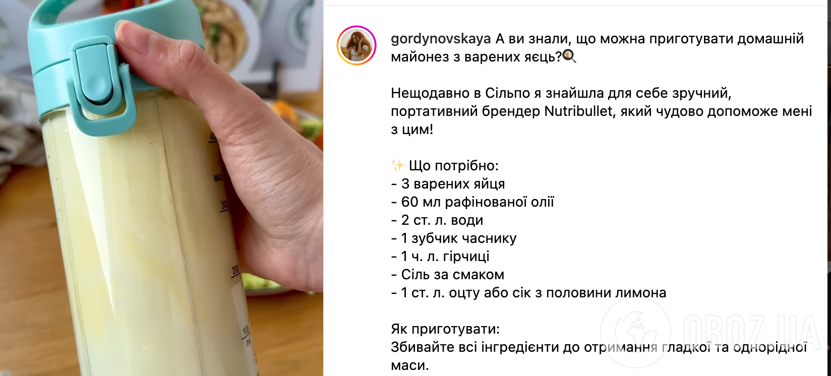 Без сирих яєць: найсмачніший і найгустіший домашній майонез за 2 секунди