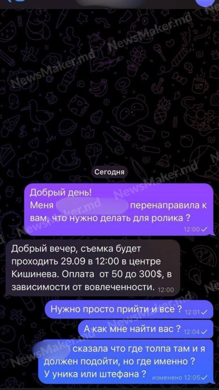 "Украина здесь командовать не будет": в Молдове пророссийские силы устроили акцию после выборов, но есть "нюанс". Фото и видео