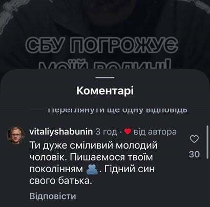 Один із захисників детектива НАБУ Магамедрасулова виявився фігурантом "п'яних вечірок" – ЗМІ