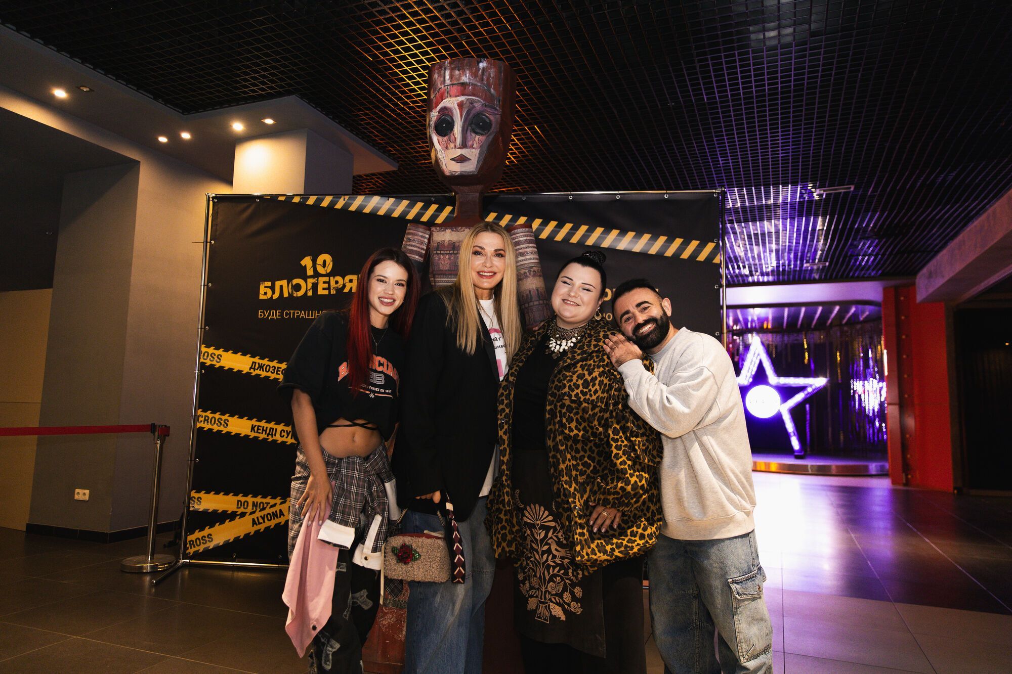 "А хто хейтить": Alyona Alyona випустила саундтрек до нової української комедії "10 блогерят"