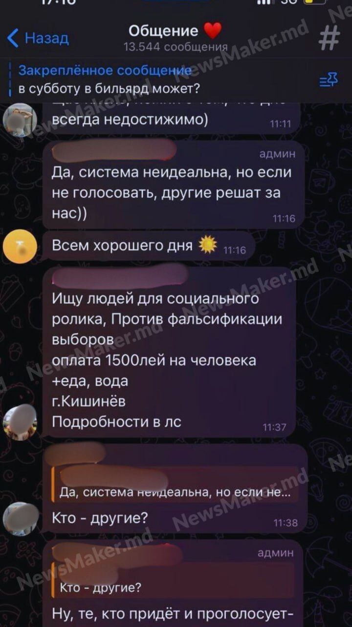 "Украина здесь командовать не будет": в Молдове пророссийские силы устроили акцию после выборов, но есть "нюанс". Фото и видео