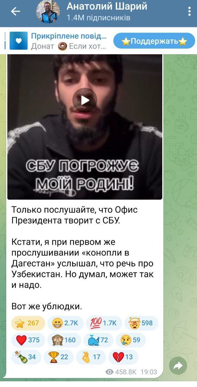 Один із захисників детектива НАБУ Магамедрасулова виявився фігурантом "п'яних вечірок" – ЗМІ