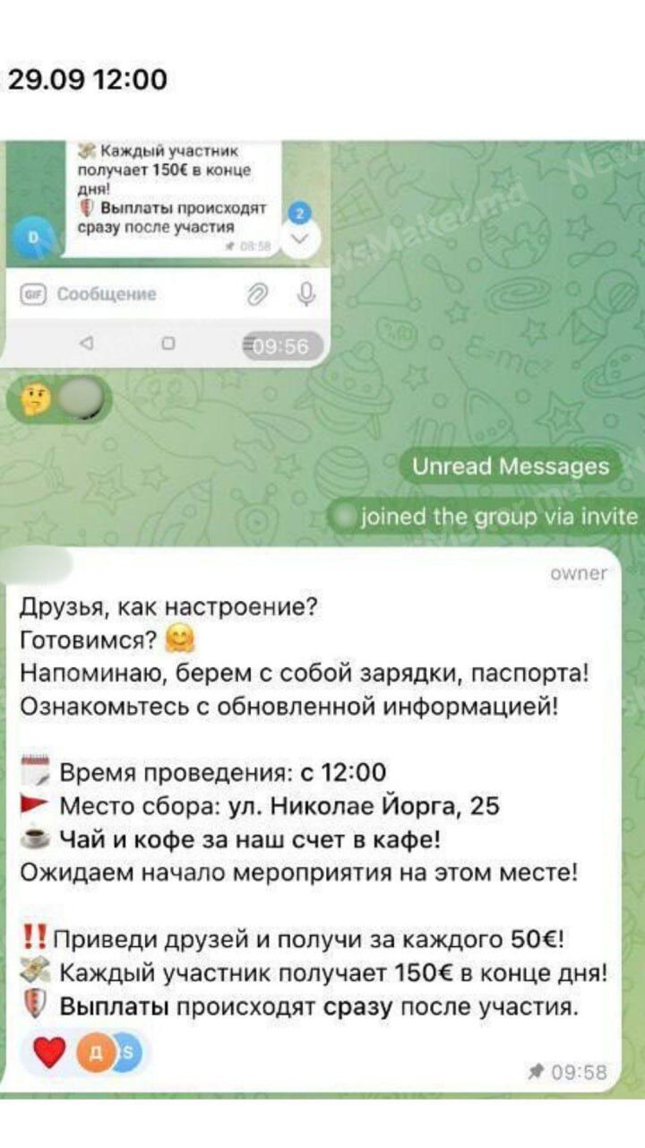 "Украина здесь командовать не будет": в Молдове пророссийские силы устроили акцию после выборов, но есть "нюанс". Фото и видео