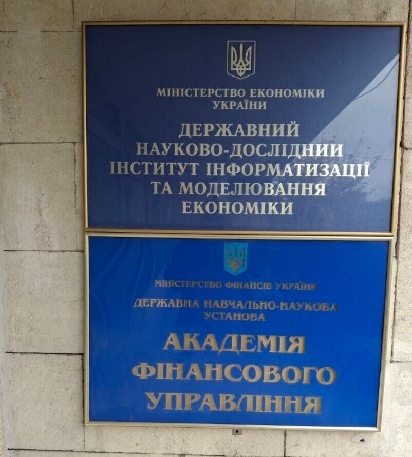 У науковому інституті в центрі Києва розбиті туалети, протікає дах, відсутнє опалення та не працюють ліфти