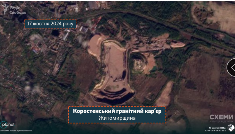 Коростенський кар'єр у жовтні 2024 року