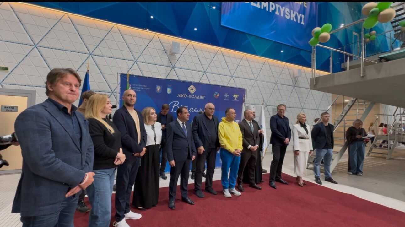 Від тренувань до Олімпіади: у Києві відкрили оновлену базу національних збірних
