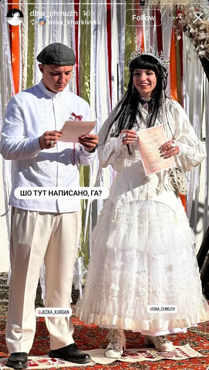 Пародія на Жадана та Соловій, етнічні костюми і народні танці: учасник гурту "Курган&Agregat" зіграв автентичне весілля
