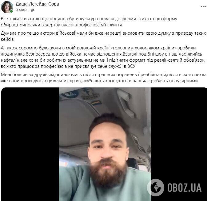 "Іди ти нах*р": актор-воїн Данііл Мірешкін публічно наїхав на Тараса Цимбалюка, який зіграв "азовця", і нагадав про його "гріхи"