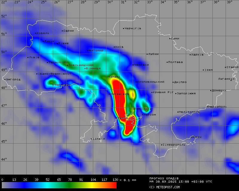 Украину накроют дожди: синоптики уточнили прогноз на 30 сентября. Карта