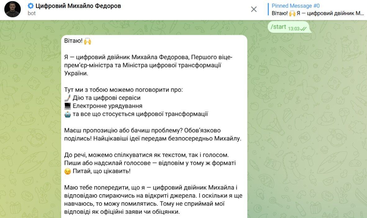 В Україні створили цифрового двійника міністра