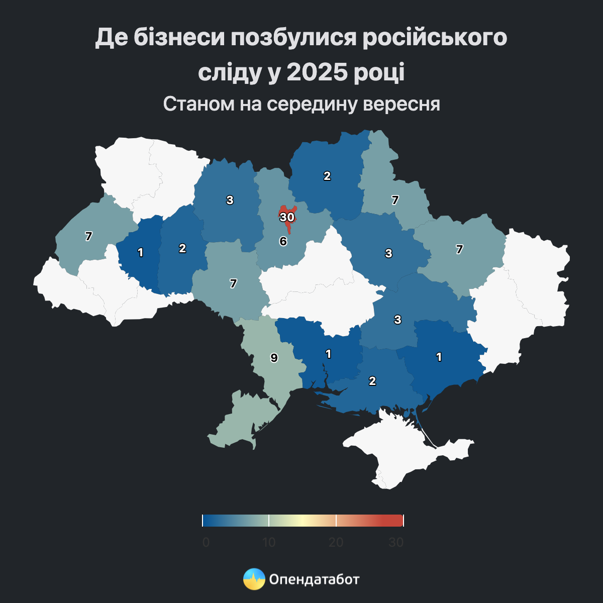 91 компания удалила россиян