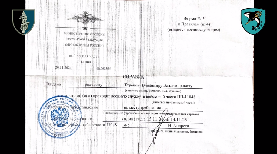 "Навели шороху в тылу противника": воины ССО совершили успешную "вылазку" на территорию РФ и рассказали о результате. Видео