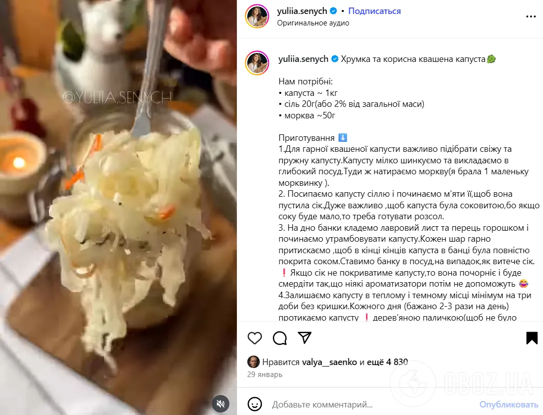 Найсмачніша квашена капуста без оцту: можна їсти через три доби