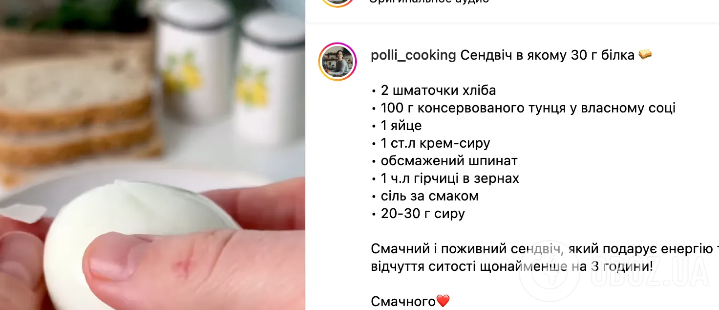 Гарячі бутерброди, які дають відчуття ситості мінімум на 3 години: рецепт страви для перекусу