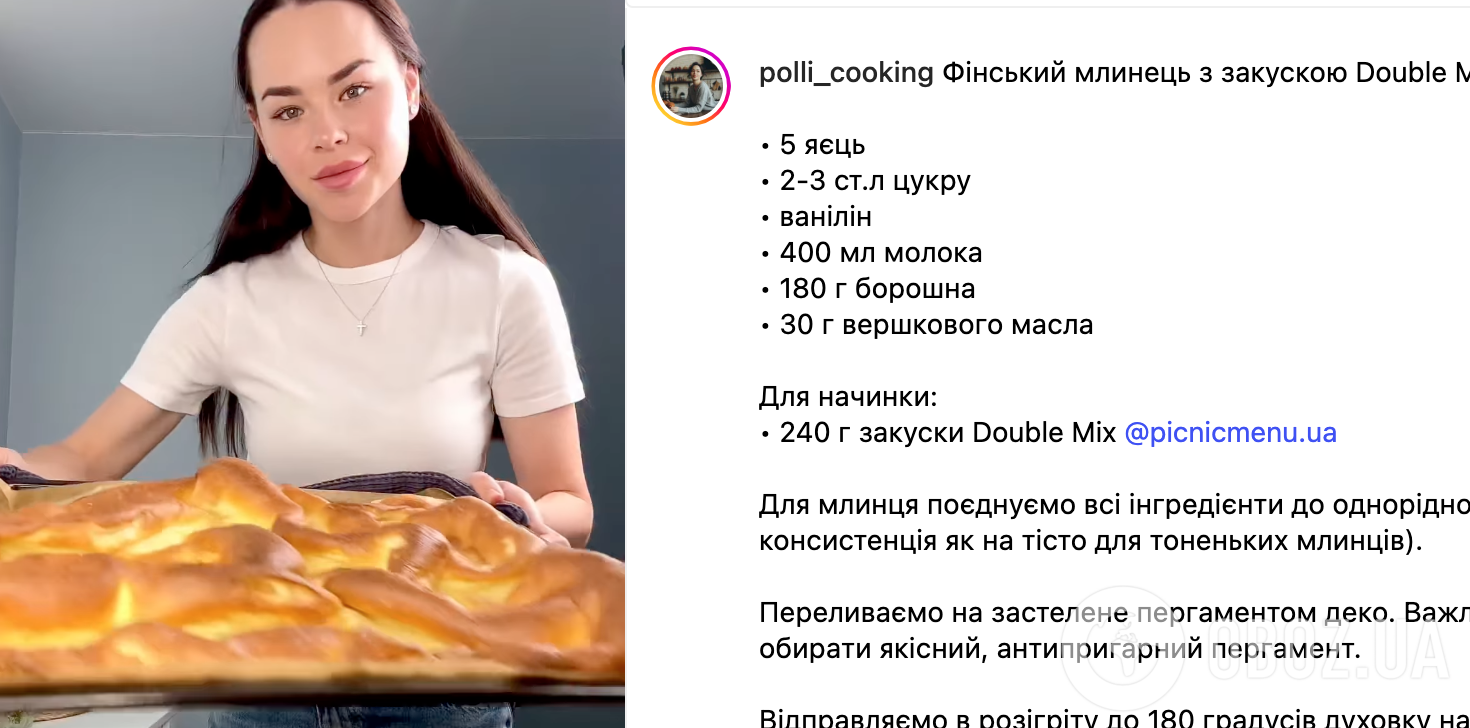 Вкуснее, чем торт: пышный финский блин со сладкой начинкой